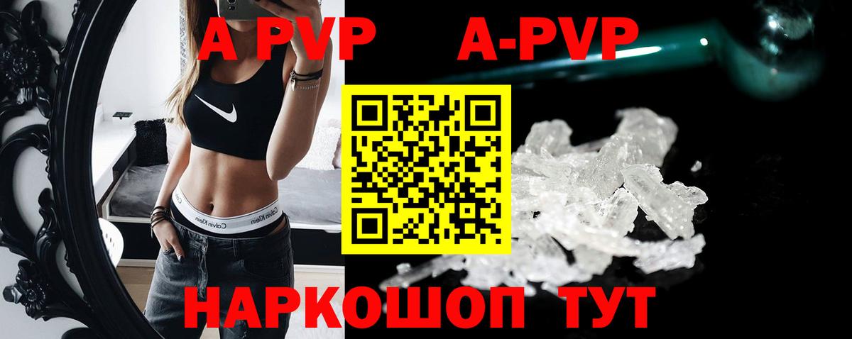 Екатеринбург  Альфа ПВП  Альфа ПВП мука  купить   Альфа ПВП СК  Alpha PVP мука  Вход с VPN 
