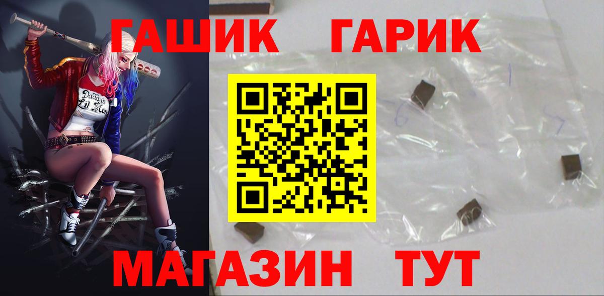 Екатеринбург  Гашиш гашик  Вход с VPN 