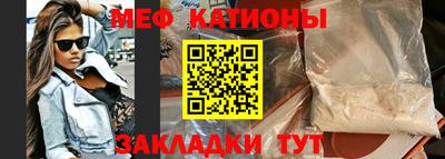 ALPHA-PVP Волжский