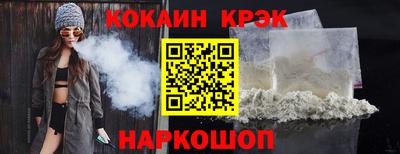 ALPHA-PVP Волжский