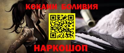 PSILOCYBIN Волжск
