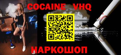 ALPHA-PVP Волжский