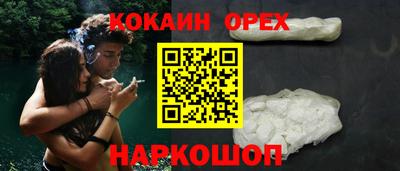 ALPHA-PVP Волжский