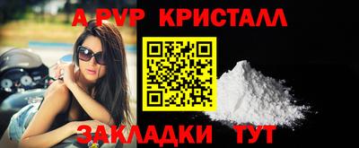 PSILOCYBIN Волжск