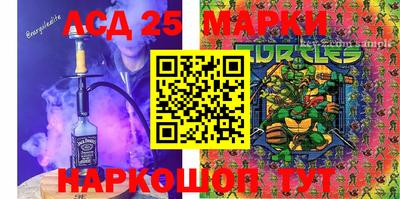 PSILOCYBIN Волжск