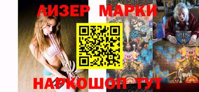 героин Волгодонск
