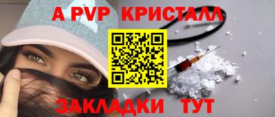PSILOCYBIN Волжск