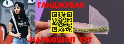 ALPHA-PVP Волжский