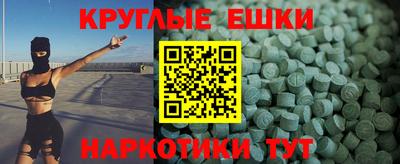 ALPHA-PVP Волжский