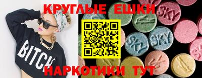 ALPHA-PVP Волжский