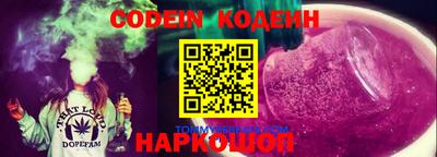 героин Волгодонск