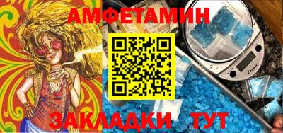 ALPHA-PVP Волжский