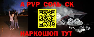 героин Волгодонск