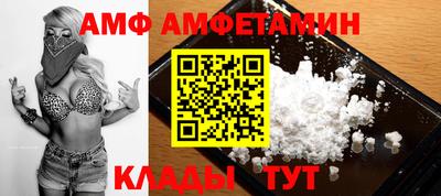 PSILOCYBIN Волжск