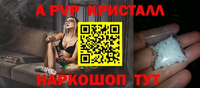 PSILOCYBIN Волжск