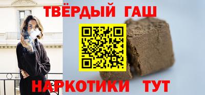 ALPHA-PVP Волжский