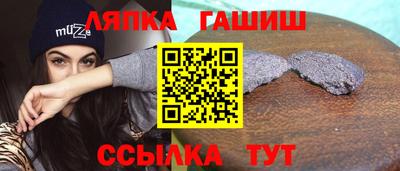 ALPHA-PVP Волжский