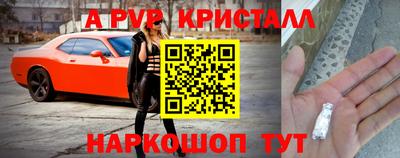 PSILOCYBIN Волжск