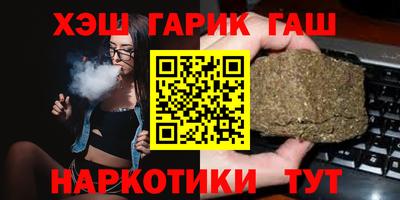 героин Волгодонск