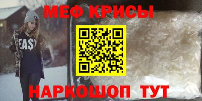 ALPHA-PVP Волжский