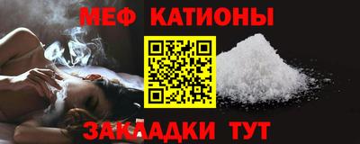 ALPHA-PVP Волжский