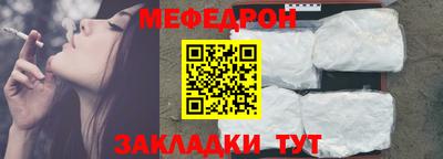 ALPHA-PVP Волжский