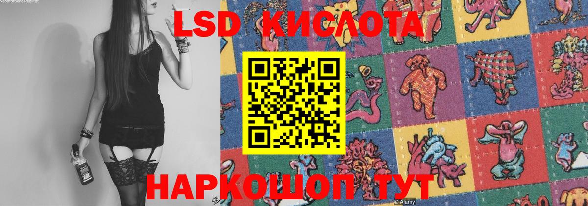 LSD-25 экстази ecstasy Екатеринбург