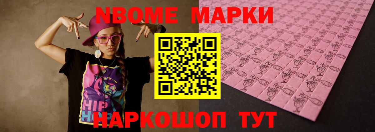 Лсд 25 экстази ecstasy  LSD-25 экстази кислота  Вход с VPN  Екатеринбург 