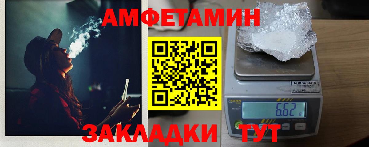 Екатеринбург  Первитин Декстрометамфетамин 99.9%  Вход с VPN 