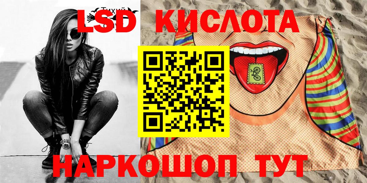 Екатеринбург  Марки N-bome  Вход с VPN  Марки N-bome 1,8мг 