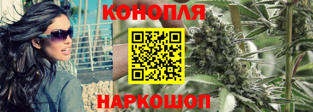 Каннабис OG Kush  Бошки марихуана OG Kush  Бошки марихуана марихуана  Вход с VPN  Екатеринбург 